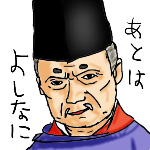 左大臣