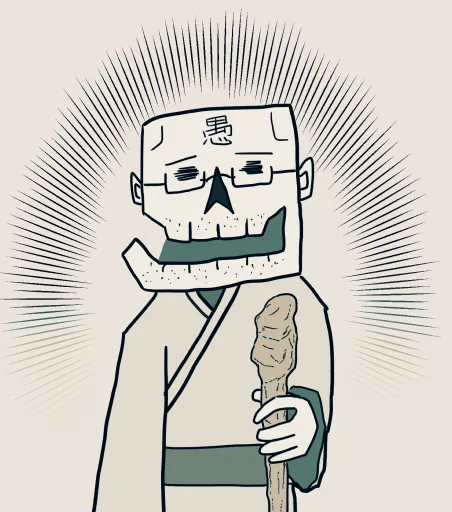 仙人的な俺